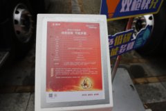 东风柳汽乘龙 翼威5 4X2 9.8米纯电动厢式载货车 宁德时代400.6kWh