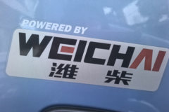 蓝擎·悦EH Pro 4.15米单排纯电动仓栅式轻卡 弗迪156kWh