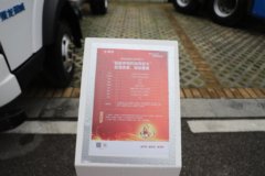 东风柳汽乘龙 翼威2 4.2米单排纯电动仓栅式轻卡 宁德时代165.16kWh