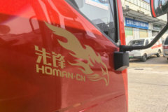 重汽豪曼先锋M3 2.5L柴油 180马力 法士特12档 4.15米单排仓栅式轻卡