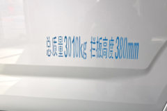 奇瑞商用车 小象X3L 3.35米单排纯电动栏板微卡 开瑞41.86kWh