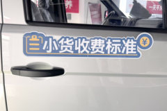 奇瑞商用车 小象X3L 3.35米单排纯电动栏板微卡 开瑞41.86kWh