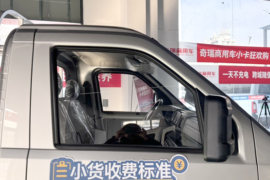 小象X3L&nbsp;电动载货车外观图片