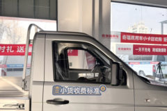 奇瑞商用车 小象X3L 3.35米单排纯电动栏板微卡 开瑞41.86kWh