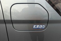 远程星智F3E 2025款智慧版 液刹 3.82米单排纯电动厢式微卡 玄武65kWh