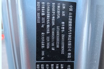 Զ������F3E 2025���ǻ۰� Һɲ 3.82�׵��Ŵ��綯��ʽ΢�� ����65kWhͼƬ