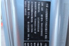 远程星智F3E 2025款智慧版 液刹 3.82米单排纯电动厢式微卡 玄武65kWh