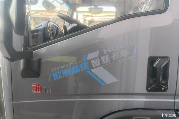 选购中国重汽豪沃统帅让您宽赢天下赚钱有道