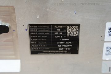 ������������H5 4X2 ����ʽ���綯ǣ���� ����ʱ��512.59kWhͼƬ