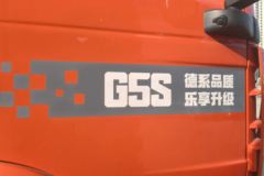 重汽汕德卡SITRAK G5S 350马力 4X2 中国重汽12档 6.8米仓栅式载货车