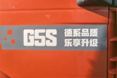 重汽汕德卡SITRAK G5S 350马力 4X2 中国重汽12档 6.8米仓栅式载货车