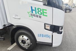 星智H8E&nbsp;电动载货车外观图片