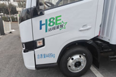 远程 星智H8E 智慧版 4.5T 4.15米单排纯电动厢式轻卡100.88kWh