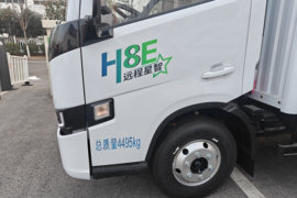 星智H8E&nbsp;电动载货车外观图片