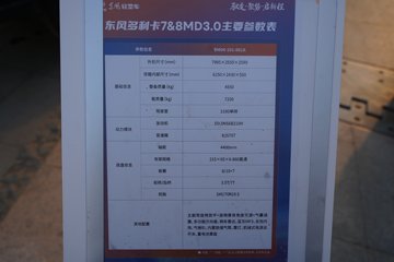 ���������D7 3L���� 210���� ��ʿ��8�� 6.15�׵��������ػ���ͼƬ