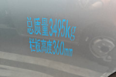 远程星智F3E 2025款智慧版 液刹 3.82米单排纯电动栏板微卡 玄武65kWh 远程星智F3E 2025款智慧版 液刹 3.82米单排纯电动栏板微卡 玄武65kWh