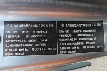 Զ������F3E 2025���ǻ۰� Һɲ 3.82�׵��Ŵ��綯����΢�� ����65kWhͼƬ