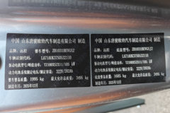 远程星智F3E 2025款智慧版 液刹 3.82米单排纯电动栏板微卡 玄武65kWh 远程星智F3E 2025款智慧版 液刹 3.82米单排纯电动栏板微卡 玄武65kWh