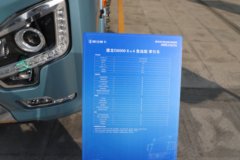 陕汽德龙G6000 13.3L LNG 570马力 6X4 法士特16档 AMT自动档 危险品牵引车