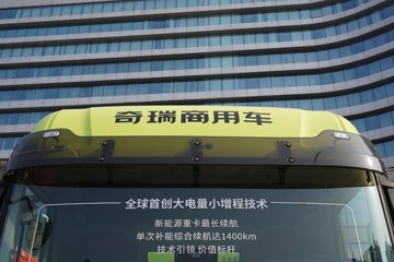 云凤凰&nbsp;电动牵引车外观图片