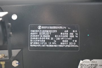 ��������M5000C 4.5L���� 280���� 4X2 ������8�� 9.8����ʽ�ػ���ͼƬ