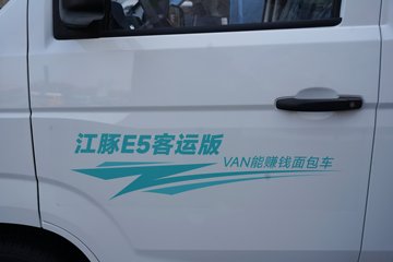 ��������E5 2025�� 6�� ���綯��� ����ʱ��41.86kWhͼƬ