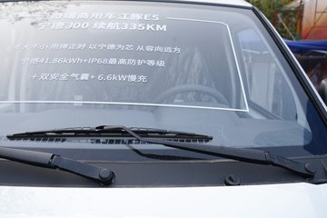 ��������E5 2025�� 6�� ���綯��� ����ʱ��41.86kWhͼƬ
