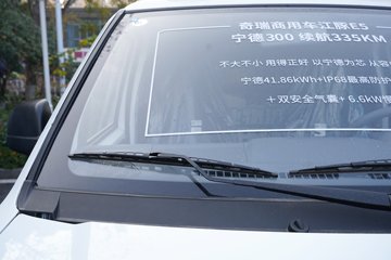 ��������E5 2025�� 6�� ���綯��� ����ʱ��41.86kWhͼƬ