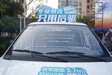 ��������E5 2025�� 6�� ���綯��� ����ʱ��41.86kWhͼƬ