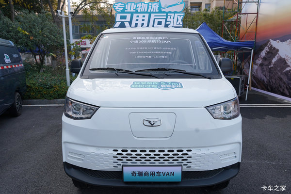 本次“奇瑞商用车(原开瑞汽车) 电动封闭厢货 凯翼江豚E5优惠促