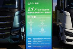 北京重卡蓝梦7 6X4 纯电动牵引车 宁德时代600kWh