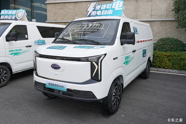 奇瑞商用车 海豚K5 2026款 舒适版 2座 纯电动封闭货车 开瑞32kWh