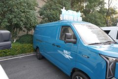 奇瑞商用车 海豚K7 速捷版 2座 纯电动封闭货车 开瑞50.38kWh