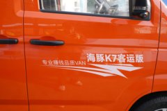 奇瑞商用车 海豚K7 赤焰版 7座 纯电动轻客 62.98kWh