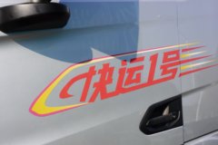 北京重卡追梦 7L柴油 350马力 4X2 法士特9档 AMT自动档 厢式载货车