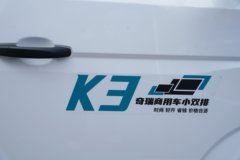 奇瑞商用车 开瑞K3 双排纯电动栏板微卡 33.28kWh