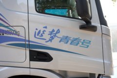 北京重卡追梦 青春号 14.5L LNG 540马力 6X4 法士特12档 牵引车