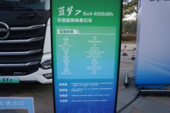 北京重卡蓝梦7 6X4 纯电动牵引车 宁德时代400kWh