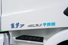 北京重卡蓝梦7 6X4 纯电动牵引车 宁德时代400kWh