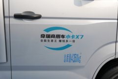 奇瑞商用车 开瑞X7 单排纯电动厢式微卡 62.98kWh