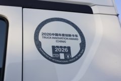 北京重卡蓝梦7 平原版 6X4 纯电动牵引车 宁德时代400kWh