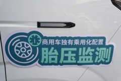 奇瑞商用车 海豚K7 6座 纯电动轻客 50.38kWh