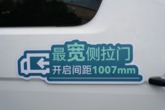 奇瑞商用车 海豚K7 6座 纯电动轻客 50.38kWh