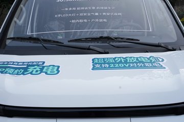 �������ó� ����K7 2026�� ��׼���˰� 6�� ���綯��� ����50.38kWhͼƬ