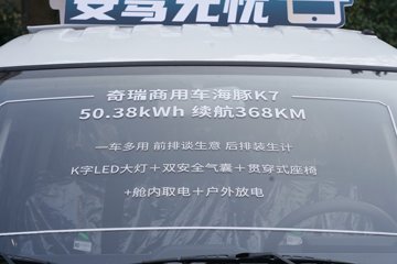 �������ó� ����K7 2026�� ��׼���˰� 6�� ���綯��� ����50.38kWhͼƬ