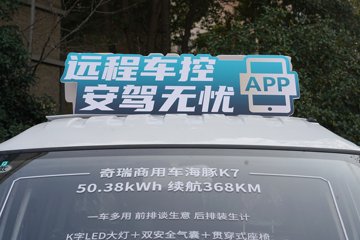 �������ó� ����K7 2026�� ��׼���˰� 6�� ���綯��� ����50.38kWhͼƬ