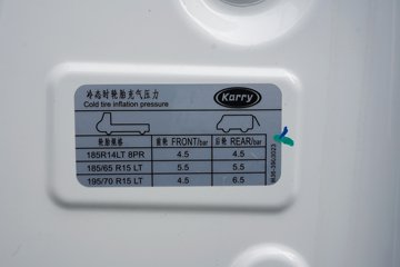 �������ó� ����K7 2026�� ��׼���˰� 6�� ���綯��� ����50.38kWhͼƬ