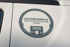 北京重卡蓝梦7 平原版 6X4 纯电动牵引车 宁德时代600kWh