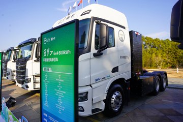 蓝梦7&nbsp;电动牵引车外观图片