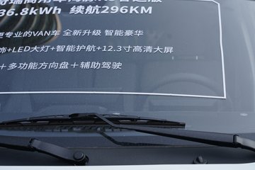 �������ó� ����K5 6�� ���綯��� 36.8kWhͼƬ
